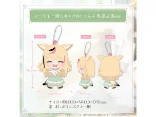 尾丸ポルカ 活動4周年記念 いつでも一緒にポルカぬいぐるみ 私服衣装ver.