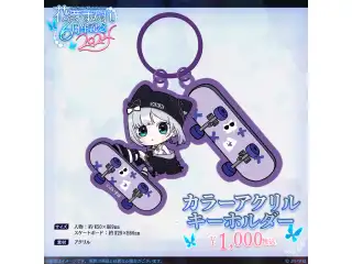 花芽すみれ　6周年記念2024 カラーアクリルキーホルダーの公式画像