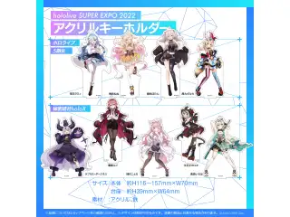 『hololive SUPER EXPO 2022』アクリルキーホルダー 5期生 獅白ぼたんの公式画像