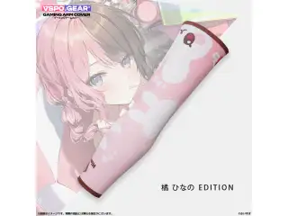 VSPO! GEAR+ ゲーミングアームカバー　のあ・ミミ・セナ・ひなの 橘ひなの　XLサイズの公式画像