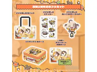 ジジ・ムリン 活動2周年記念 フルセット 数量限定ver.
