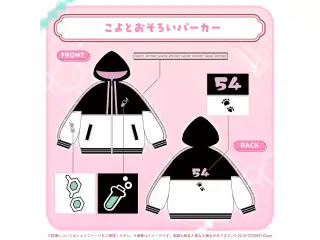 博衣こより 活動3周年記念 こよとおそろいパーカーの公式画像