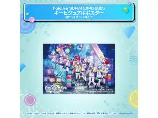 hololive SUPER EXPO 2025 イベントグッズ キービジュアル ポスター ホロライブインドネシアの公式画像