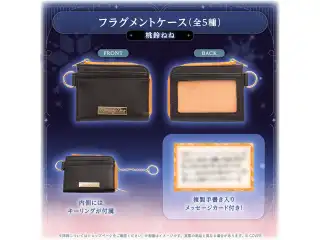 hololive Seasonal Days ウィンターランデブー フラグメントケース 桃鈴ねねの公式画像