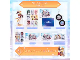ミリプロ 3周年記念グッズ タレントセット 小廻こまの公式画像