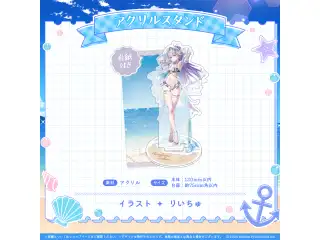 ミリプロ サマーコレクション アクリルスタンド 2025 眠雲ツクリ