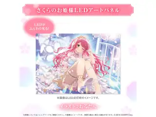 さくらみこ 誕生日記念2025 さくらのお姫様LEDアートパネルの公式画像