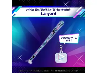 hololive STAGE World Tour ‘25 -Synchronize!- ライブグッズ Lanyardの公式画像