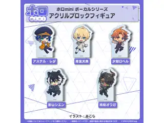 ホロmini ボーカルシリーズ HOLOSTARS アクリルブロックフィギュア 影山シエンの公式画像