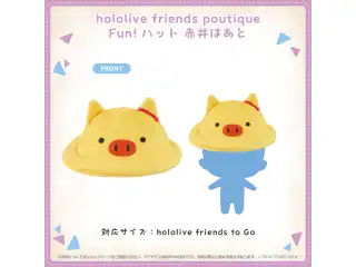 hololive friends poutique Fun!ハット 赤井はあと