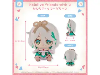 hololive friends with u セシリア・イマーグリーン