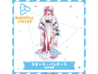 hololive closet ラオーラ・パンテーラ 正月衣装の公式画像