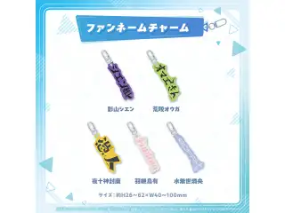 ホロライブプロダクション ファンネームチャーム ホロスターズ 羽継烏有