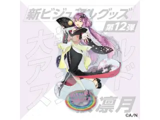 【新ビジュアルグッズ第12弾】大判アクリルスタンド 桜凛月の公式画像