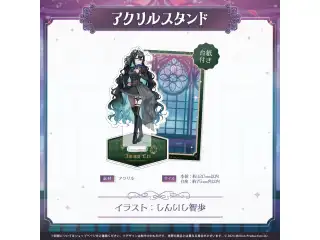 ミリプロ ハロウィンコレクション アクリルスタンド 2025 雨夜リズ