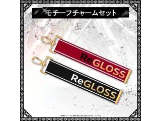 【受注販売】 ReGLOSS 1st Live “Flashpoint”ライブグッズ モチーフチャームセットの公式画像