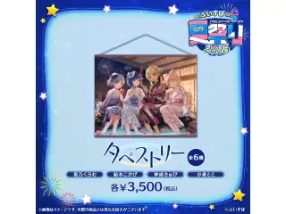 ぶいすぽっ！夏祭り2025　タペストリー 小雀とと・神成きゅぴ・夜乃くろむ・紡木こかげの公式画像