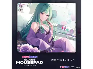 VSPO! GEAR ガラスマウスパッド 八雲べにの公式画像