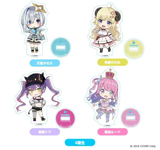 ホロライブ ねんどろいどぷらす アクリルスタンド 4期生セットの共通画像