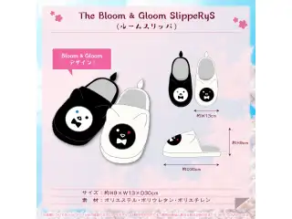IRyS 誕生日記念2023 The Bloom & Gloom SlippeRyS(ルームスリッパ)の公式画像