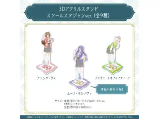 holoID Jiwa Karya 記念グッズ Part2 3Dアクリルスタンド スクールスタジャンver. アユンダ・リスの公式画像