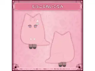 博衣こより 活動4周年記念 もふこよぬいぐるみの公式画像