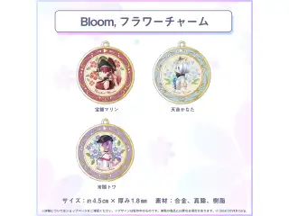 『Bloom,』 ライブグッズ再販売 フラワーチャーム 常闇トワの公式画像