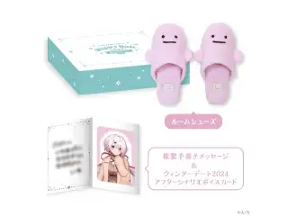 【ウィンターデート2024】ギフトセット 椎名唯華