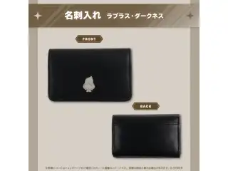 ホロ活 for Business ラプラス・ダークネス 名刺入れ ラプラス・ダークネスの公式画像