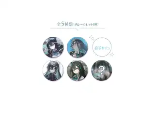 雨夜リズ 誕生日記念 2026 ランダム缶バッジ 全5種の公式画像