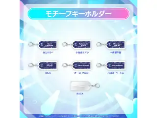 【事後通販】hololive SUPER EXPO 2026 モチーフキーホルダー ホロライブEnglish 一伊那尓栖の公式画像