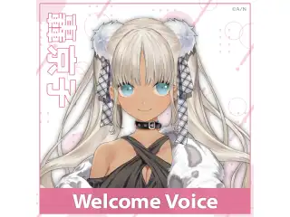 【Welcome Voice】轟京子の公式画像