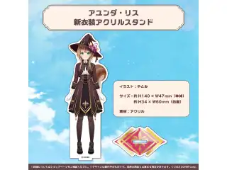 ホロライブインドネシア一期生 新衣装記念 アユンダ・リス 新衣装アクリルスタンドの公式画像