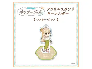 【ホリデーグッズ】アクリルスタンドキーホルダー シスター・クレアの公式画像