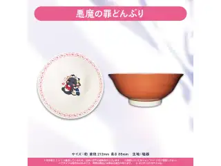 癒月ちょこ誕生日記念2022 悪魔の罪どんぶりの公式画像