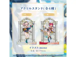 HOLOLIVE FANTASY ～扉の向こう側へ～ 配信記念 アクリルスタンド 宝鐘マリンの公式画像