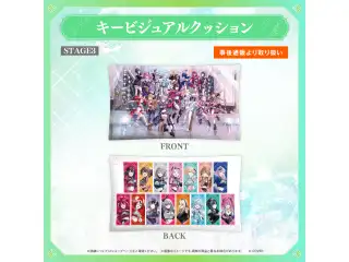 【事後通販】hololive 7th fes. Ridin' on Dreams ライブグッズ キービジュアルクッション STAGE3の公式画像