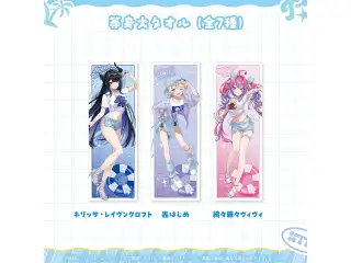 hololive Splash T-Party! 事後通販 等身大タオル 綺々羅々ヴィヴィの公式画像