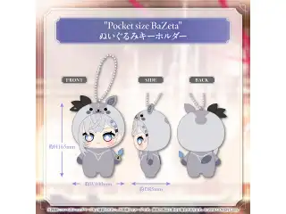 ベスティア・ゼータ 誕生日記念2024 "Pocket size BaZeta" ぬいぐるみキーホルダーの公式画像