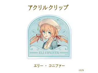 【にじさんじ読書の秋グッズ2020】アクリルクリップ エリー・コニファー