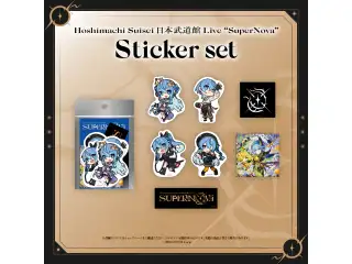 Hoshimachi Suisei 日本武道館 Live “SuperNova” ライブグッズ 2次販売 Sticker setの公式画像
