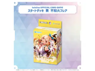 hololive OFFICIAL CARD GAME スタートデッキ「黄 不知火フレア」