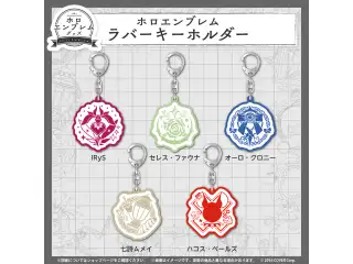 ホロライブEnglish ホロエンブレム ラバーキーホルダー Promise ラバーキーホルダー セレス・ファウナの公式画像