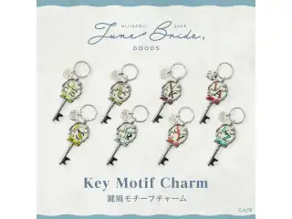 【ジューンブライド2023】鍵風モチーフチャーム レン ゾット