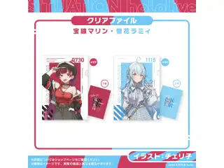 Situation hololive -A Fun Day Out! Series- vol.7 宝鐘マリン クリアファイル 宝鐘マリンの公式画像
