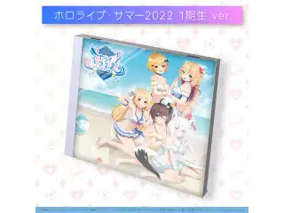 hololive IDOL PROJECT ミニアルバム『ホロライブ・サマー2022』 1期生 ホロライブ・サマー2022 1期生 ver.の公式画像