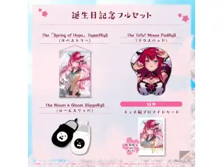 IRyS 誕生日記念2023 フルセットの公式画像