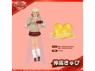 【ぶいすぽバレンタイン2025】アクリルスタンド 神成きゅぴの公式画像