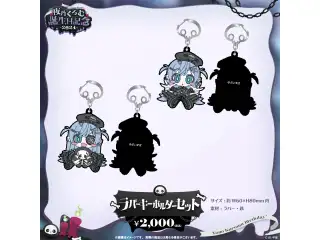 夜乃くろむ　誕生日記念2024 ラバーキーホルダーセット