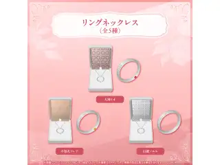 hololive Seasonal Days ジューンブライド 〜Something new〜 リングネックレス 不知火フレアの公式画像